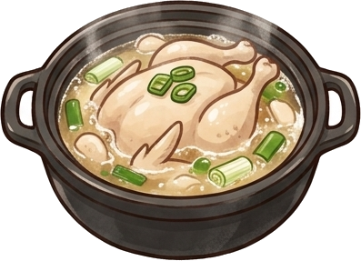 재료받기